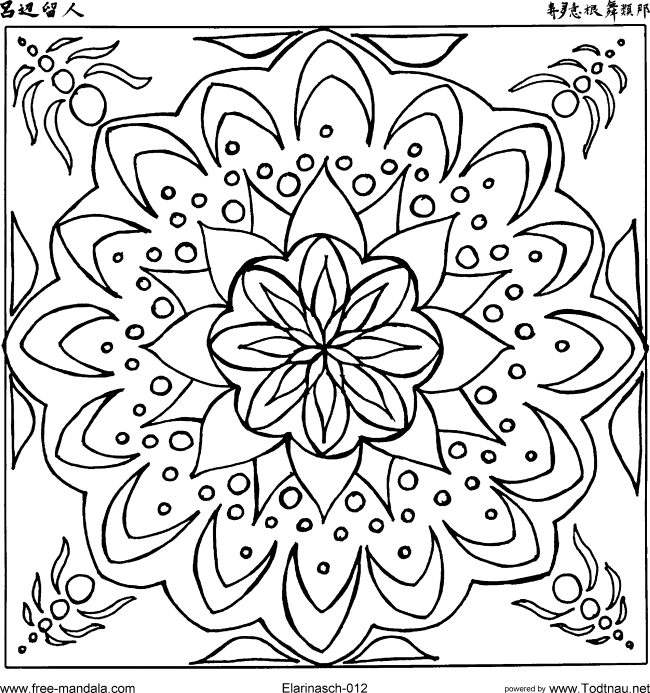sacral chakra coloring pages - photo #22